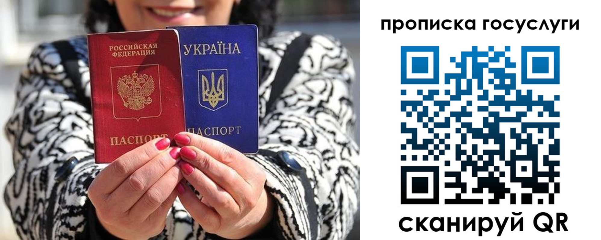 где прописаться в Краснодарском крае