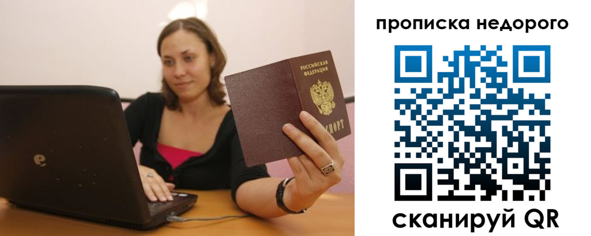 форма 3 в Краснодарском крае