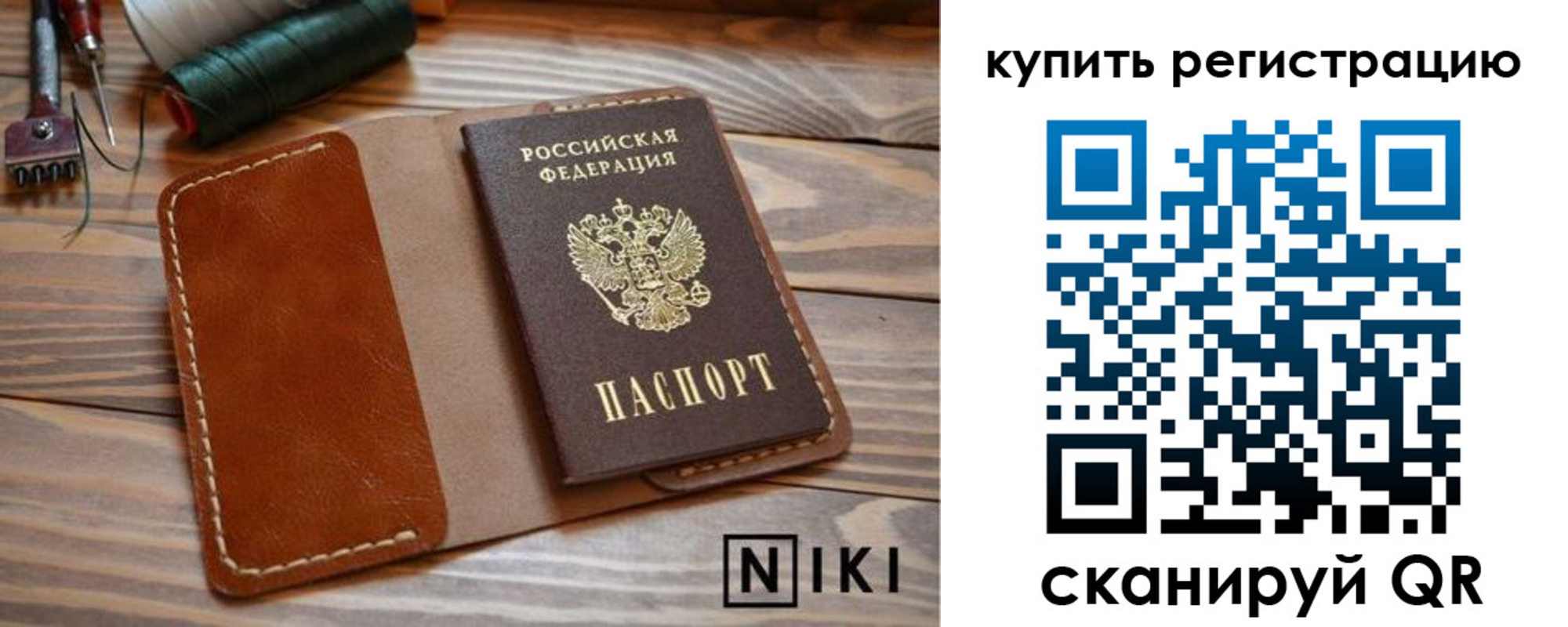 временная регистрация госуслуги в Краснодарском крае