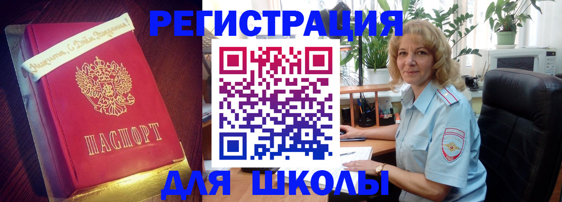 прописка для военкомата в Краснодарском крае